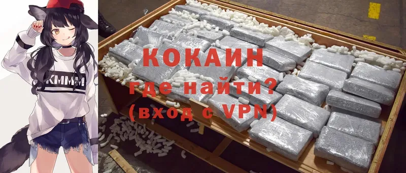 Cocaine VHQ  Славск 