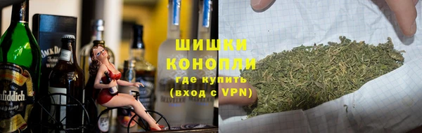 спайс Бронницы